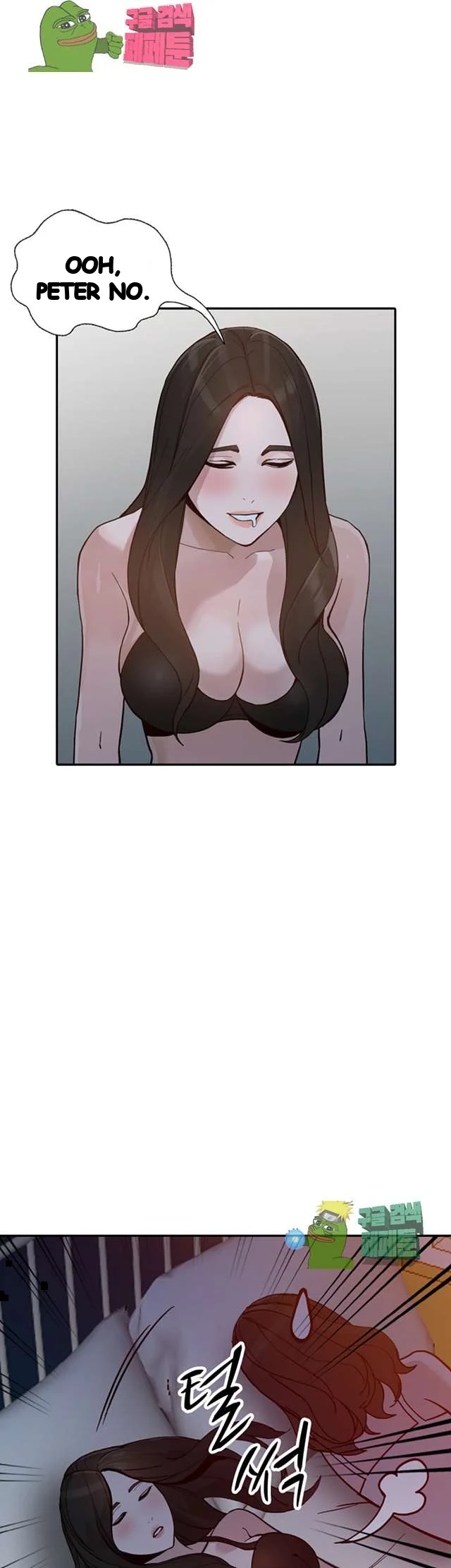 Married Woman Chapter 29 - Page 28