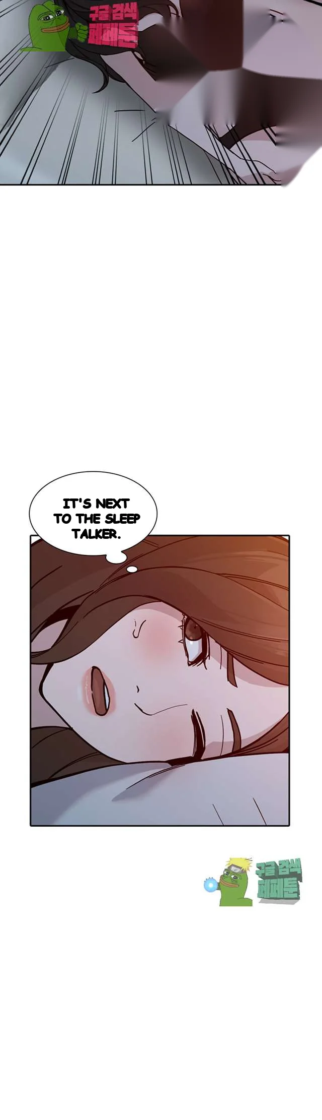 Married Woman Chapter 29 - Page 29