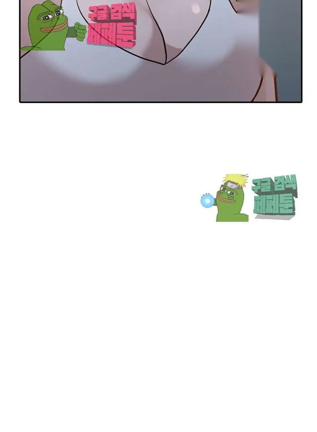 Married Woman Chapter 29 - Page 35