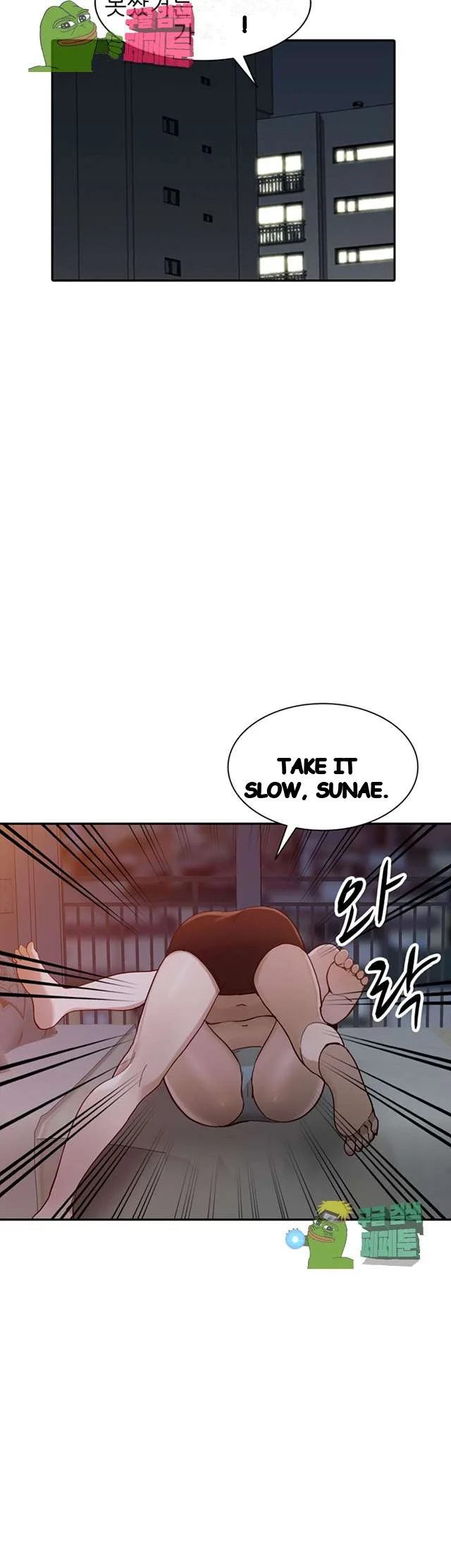 Married Woman Chapter 29 - Page 38