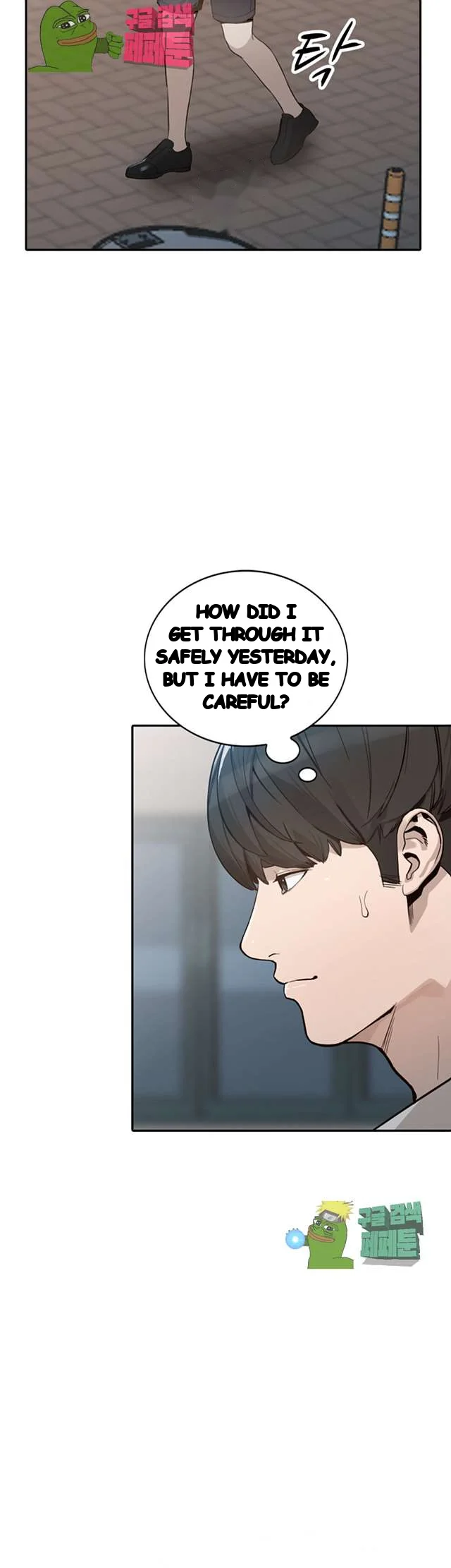Married Woman Chapter 29 - Page 40