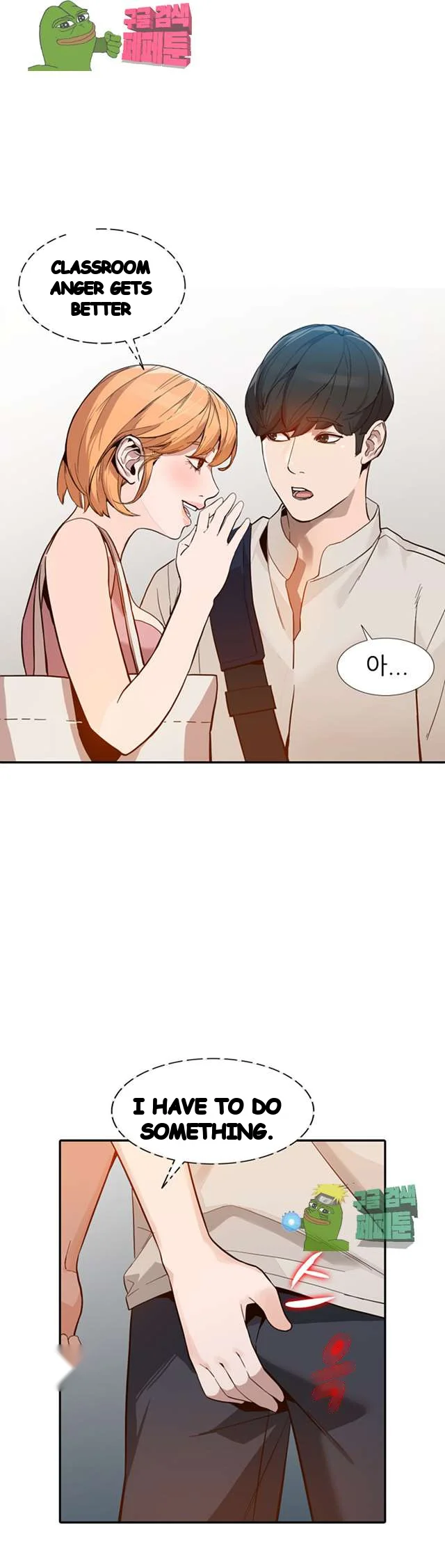 Married Woman Chapter 29 - Page 43