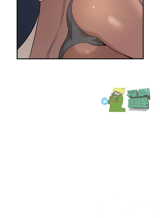 Married Woman Chapter 29 - Page 5