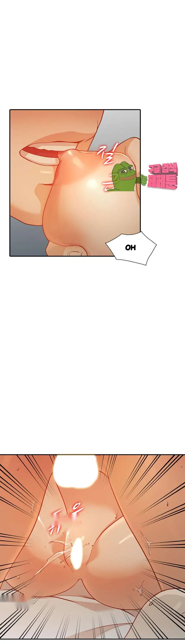 Married Woman Chapter 30 - Page 11