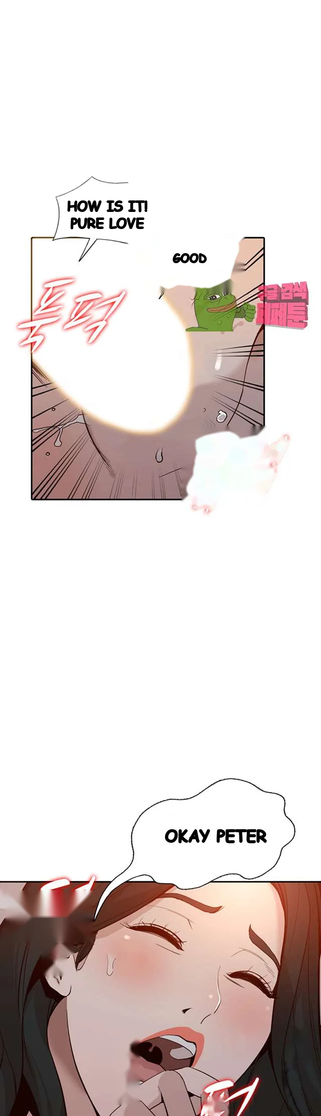 Married Woman Chapter 30 - Page 17