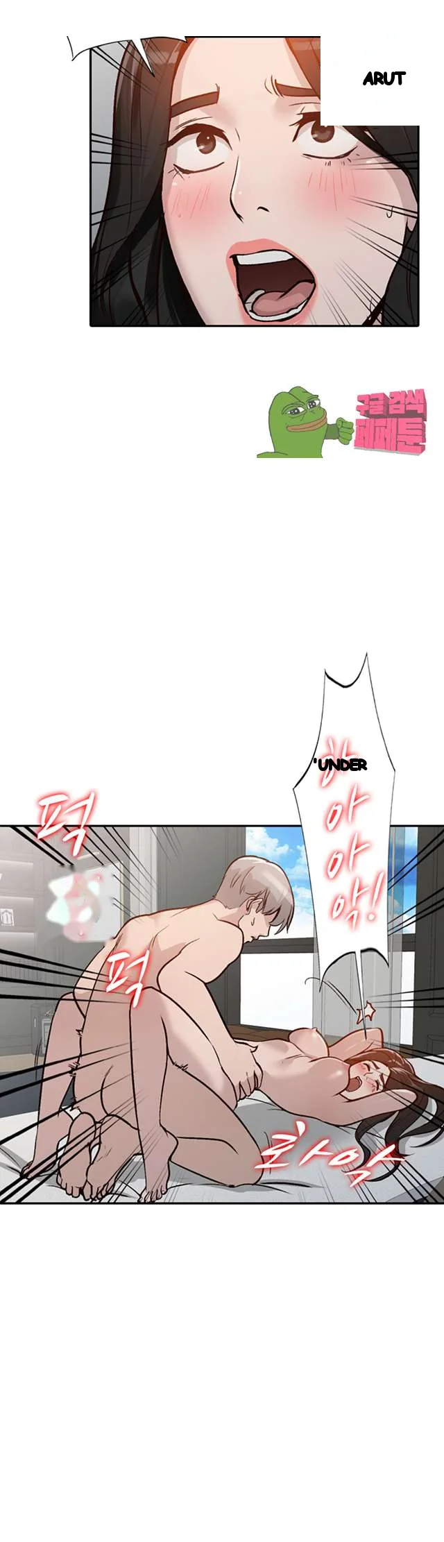 Married Woman Chapter 30 - Page 20