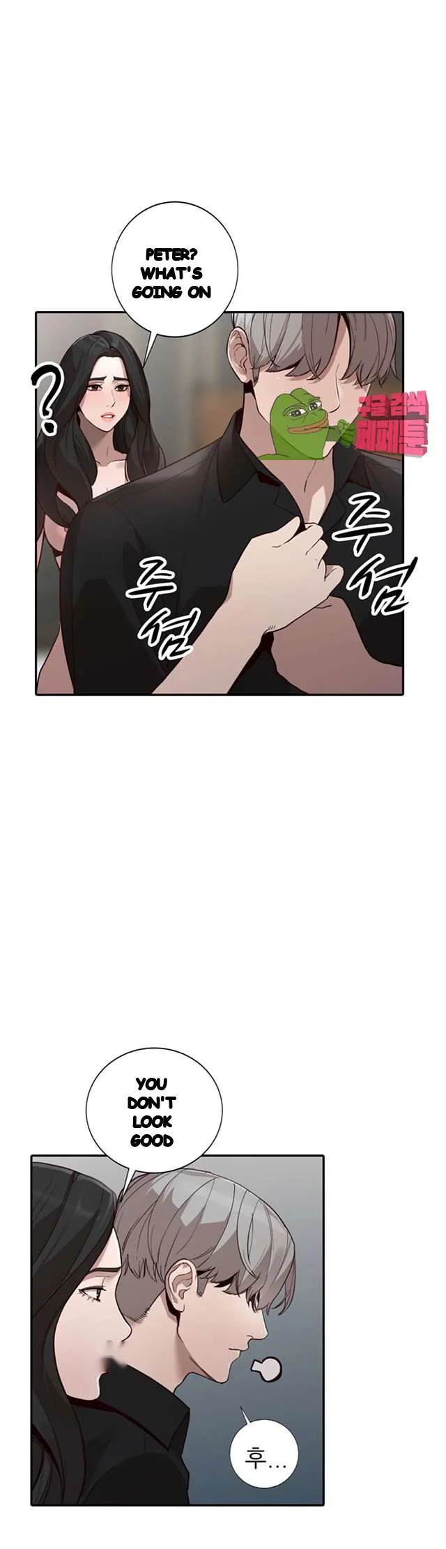 Married Woman Chapter 30 - Page 27