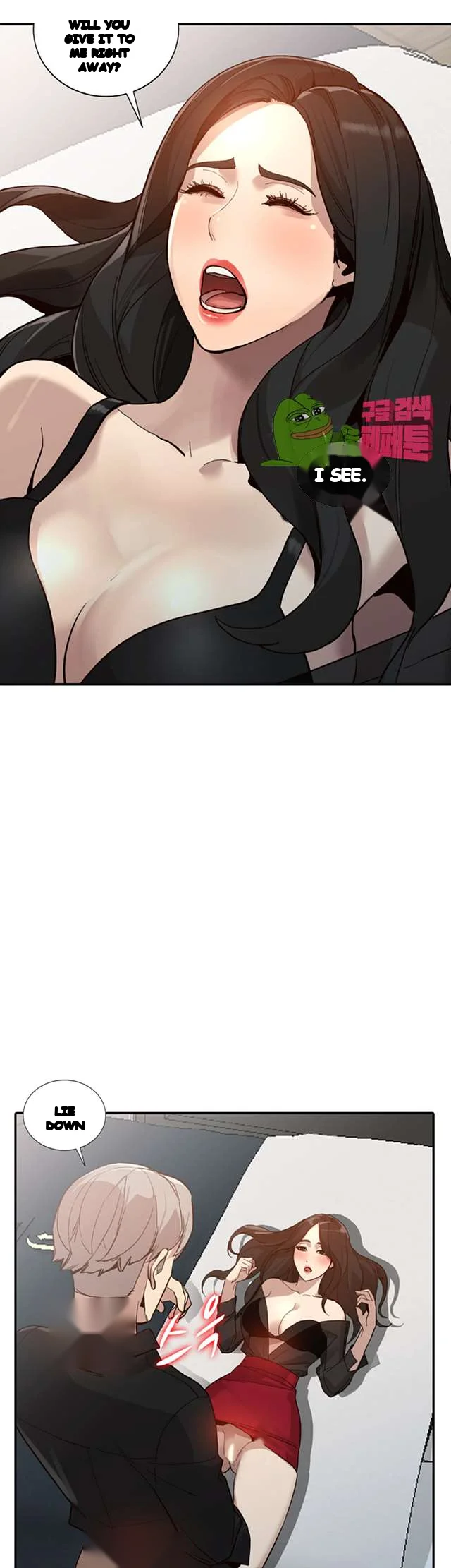 Married Woman Chapter 30 - Page 3