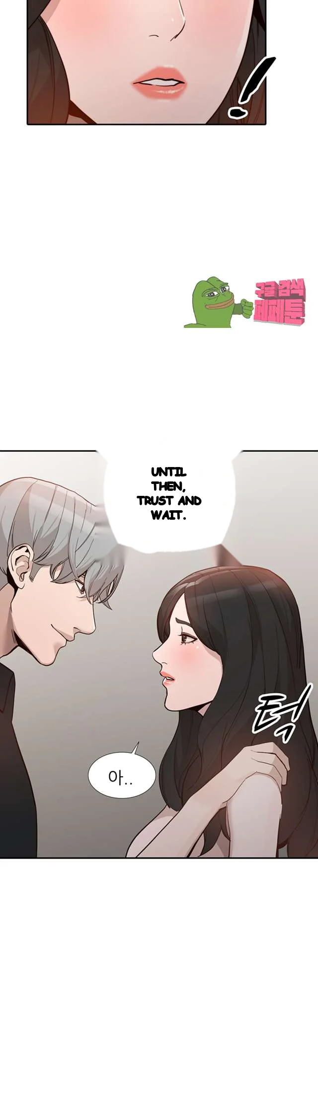 Married Woman Chapter 30 - Page 32
