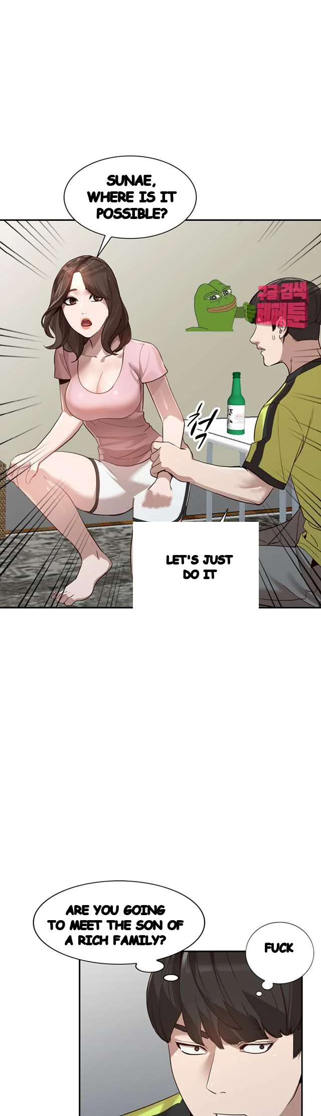 Married Woman Chapter 30 - Page 39
