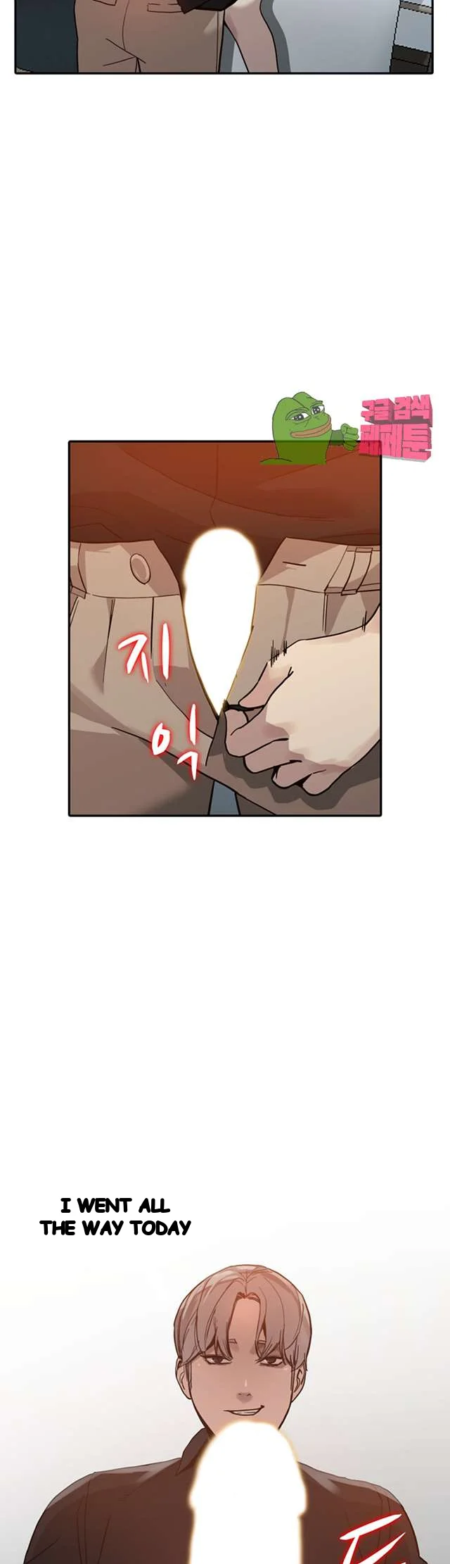 Married Woman Chapter 30 - Page 4