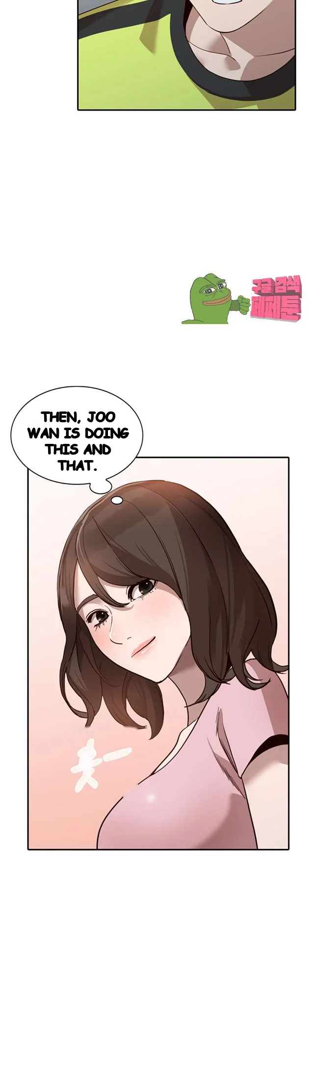 Married Woman Chapter 30 - Page 40