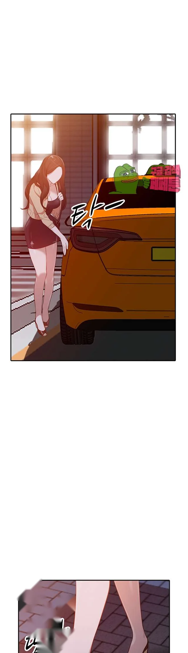 Married Woman Chapter 30 - Page 43