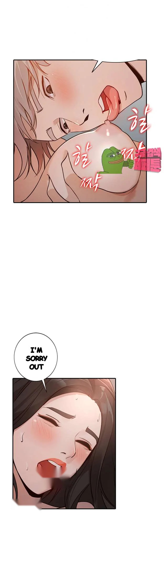 Married Woman Chapter 30 - Page 9