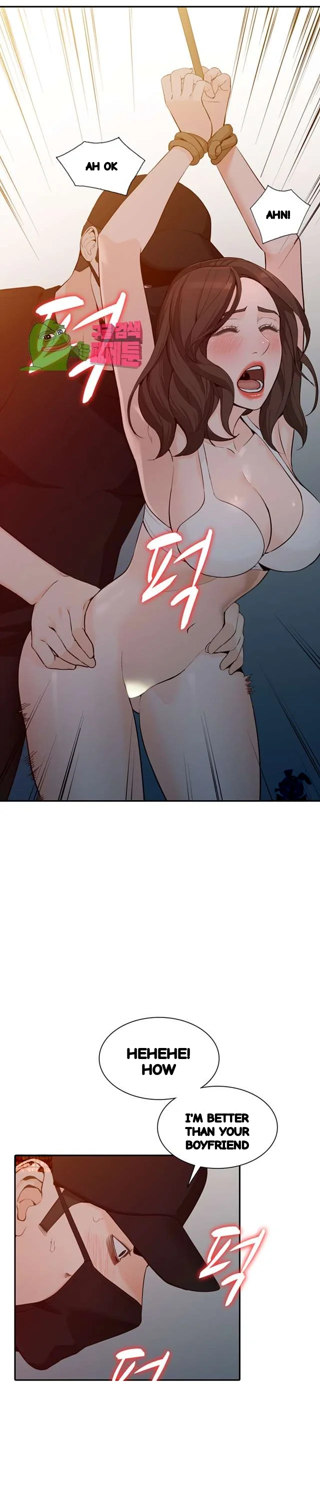 Married Woman Chapter 32 - Page 10