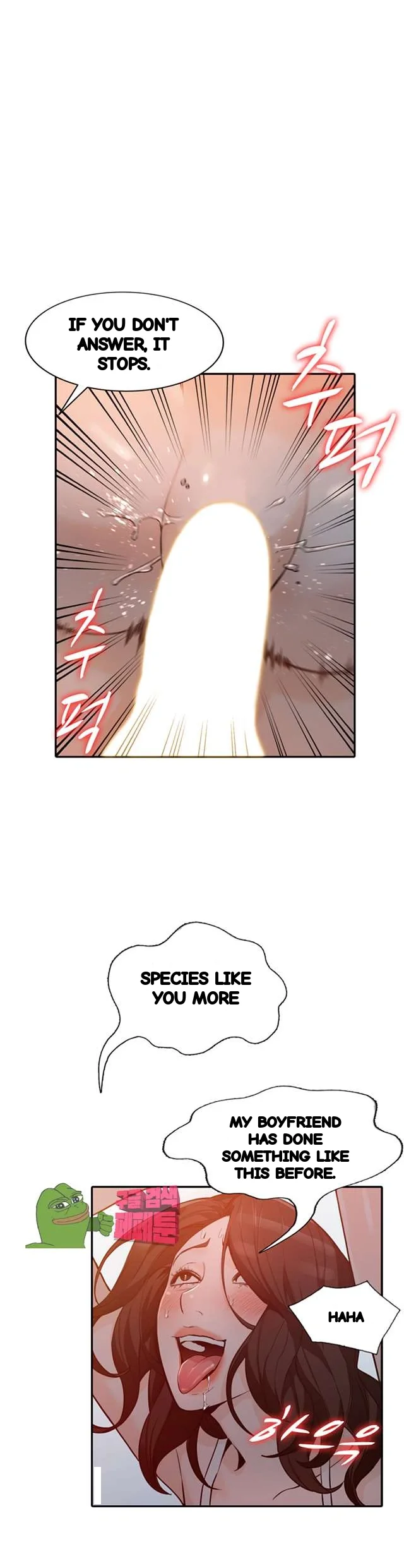 Married Woman Chapter 32 - Page 14