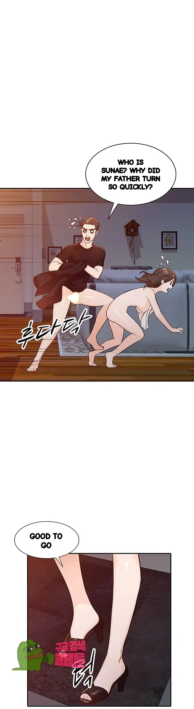 Married Woman Chapter 32 - Page 19
