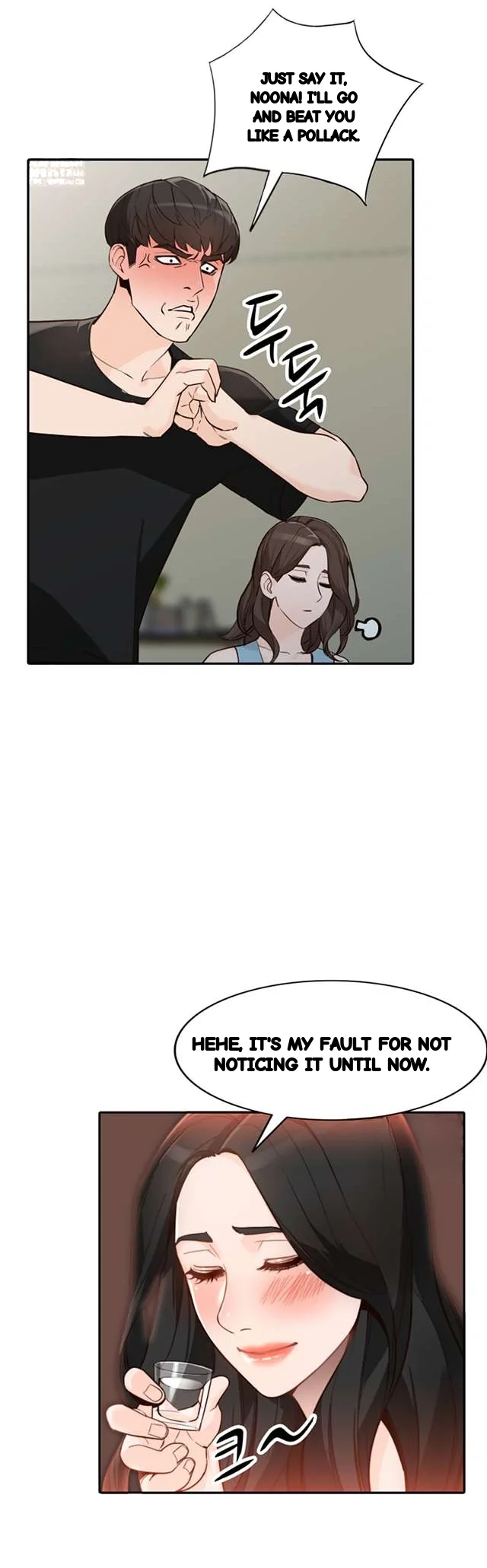 Married Woman Chapter 32 - Page 23