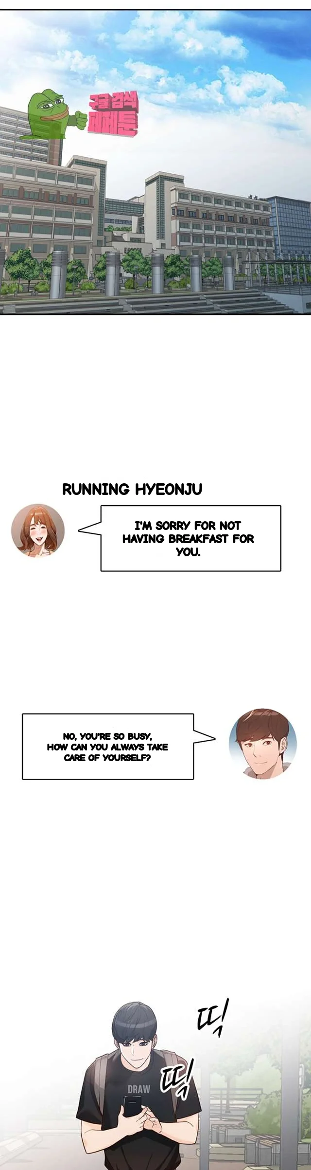 Married Woman Chapter 32 - Page 26