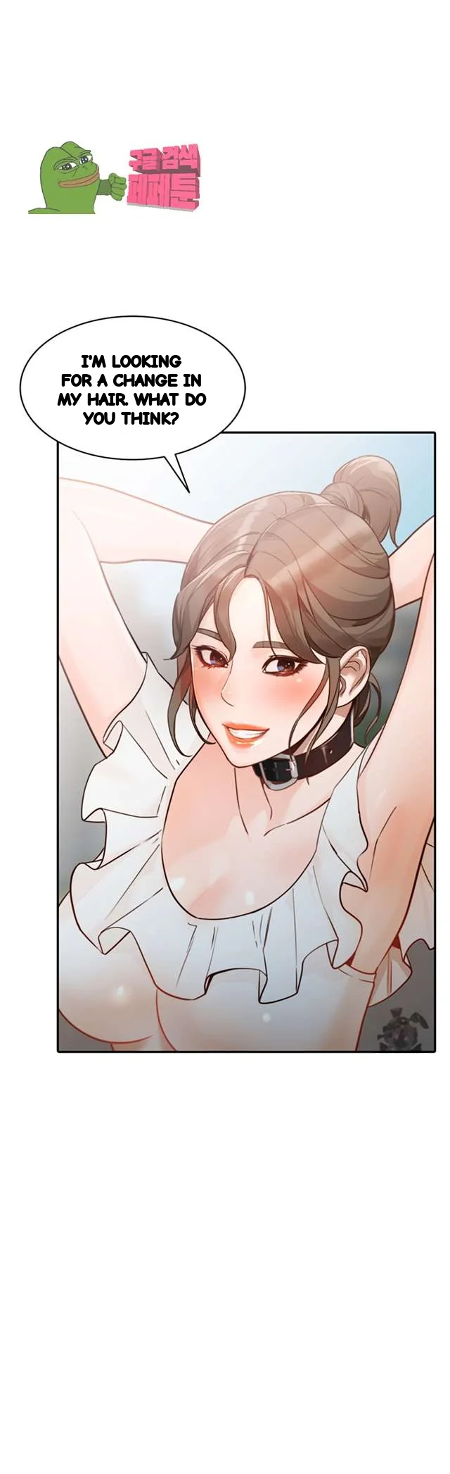 Married Woman Chapter 32 - Page 28