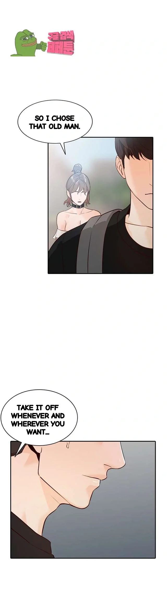 Married Woman Chapter 32 - Page 32