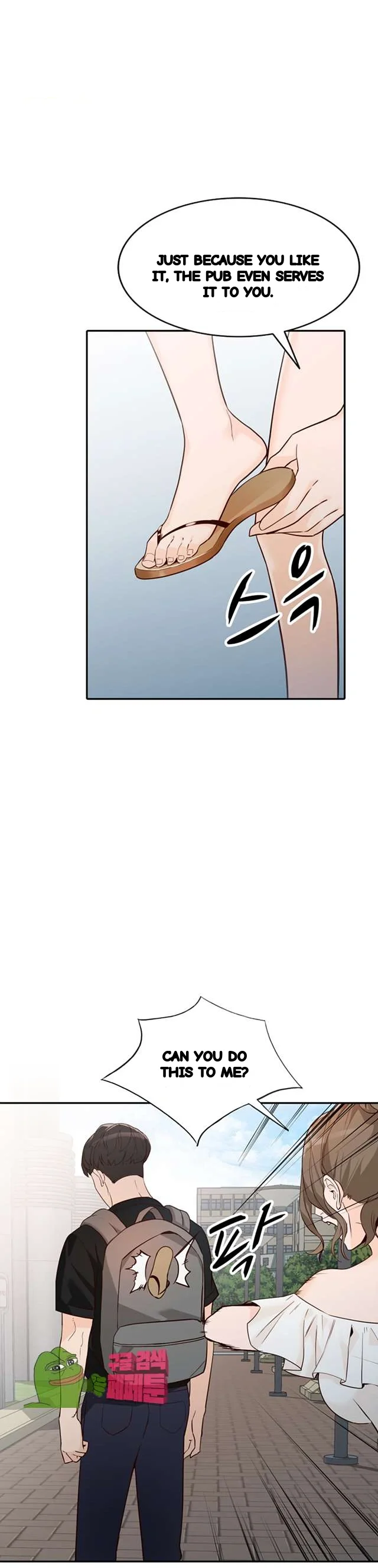 Married Woman Chapter 32 - Page 33