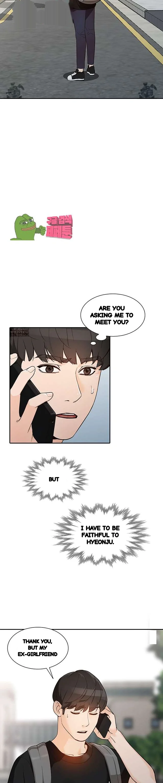 Married Woman Chapter 33 - Page 13