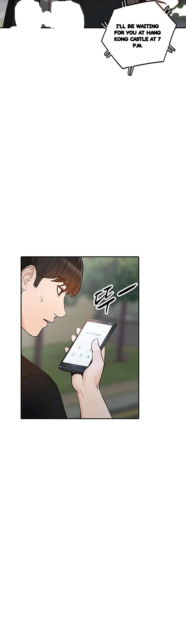 Married Woman Chapter 33 - Page 14
