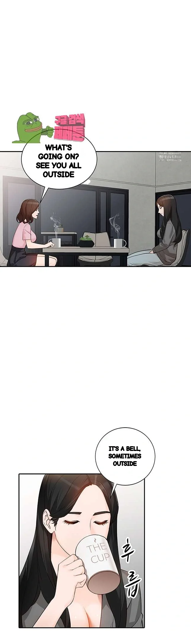 Married Woman Chapter 33 - Page 17