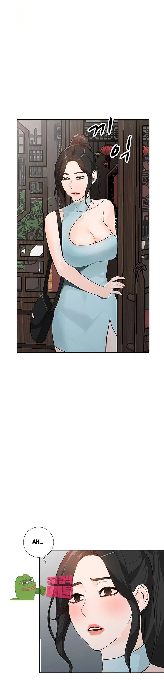Married Woman Chapter 33 - Page 24