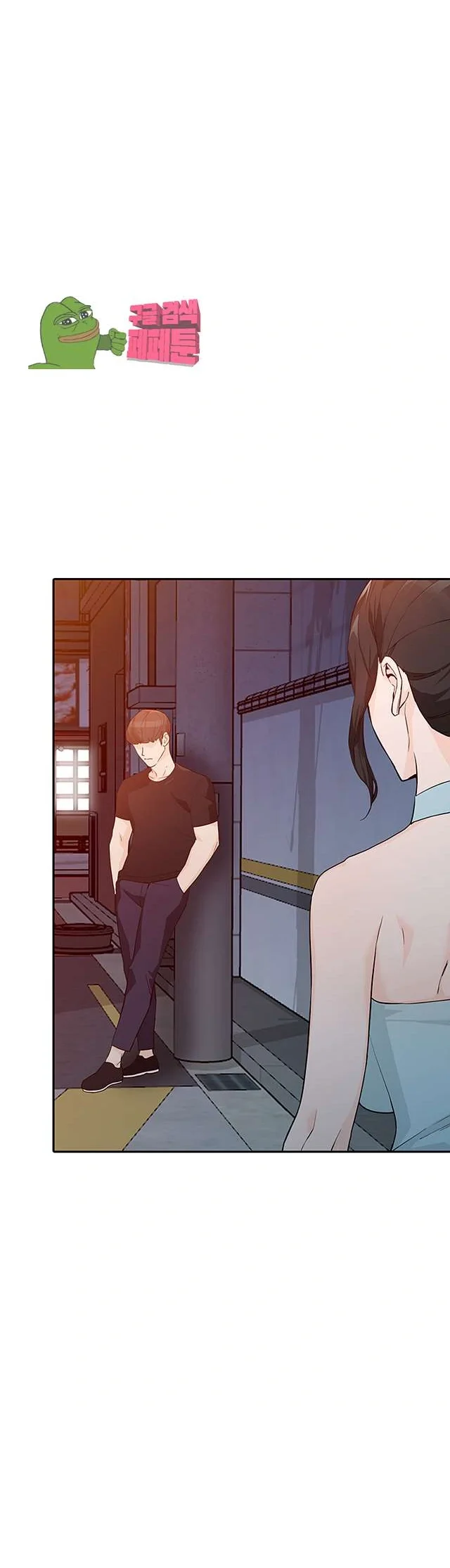 Married Woman Chapter 33 - Page 25