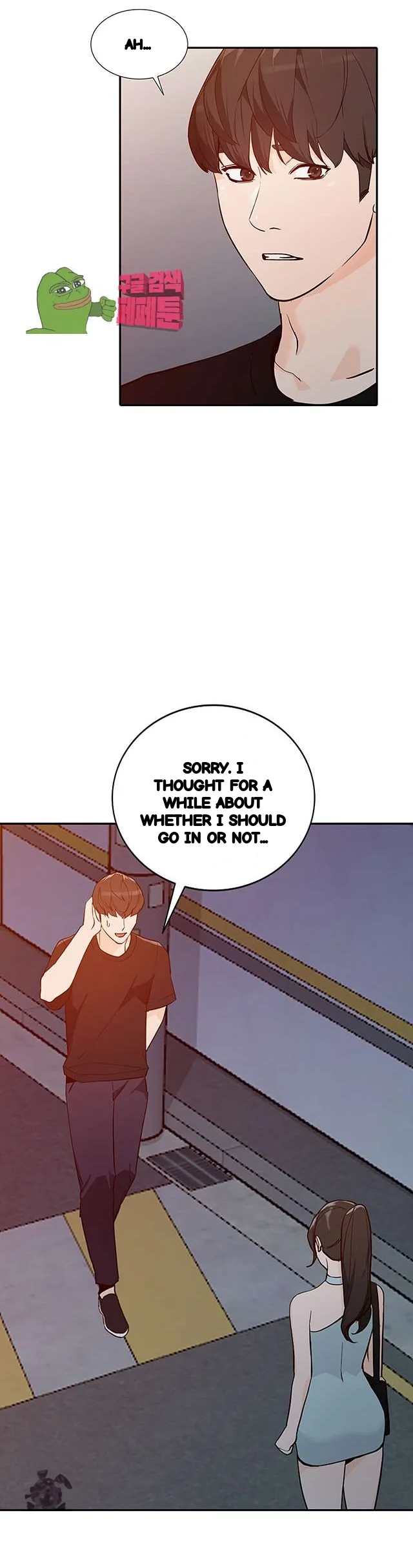 Married Woman Chapter 33 - Page 26