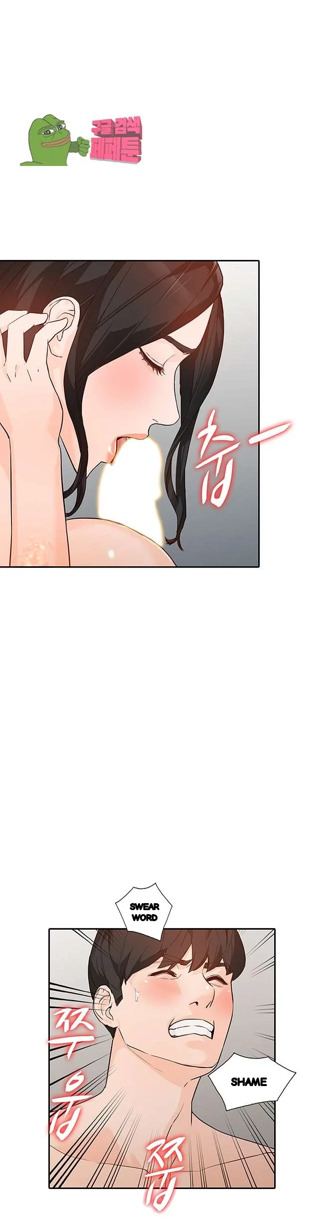 Married Woman Chapter 33 - Page 39