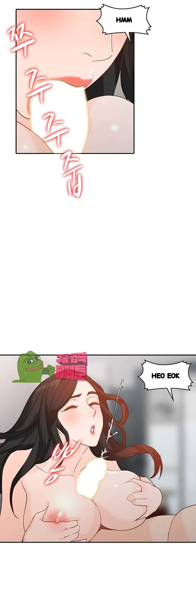Married Woman Chapter 33 - Page 42