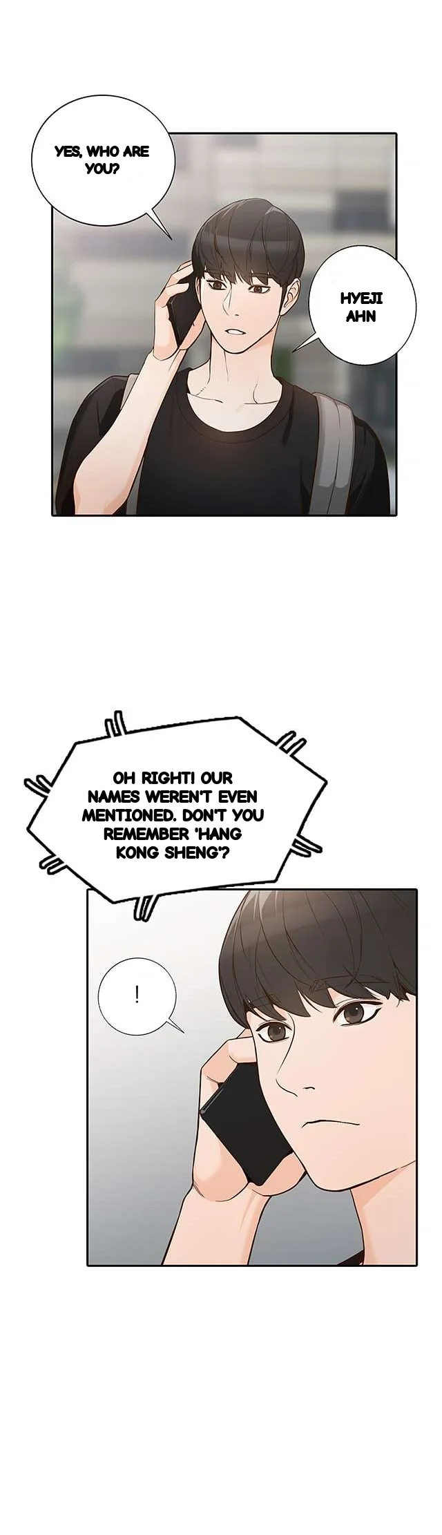 Married Woman Chapter 33 - Page 7