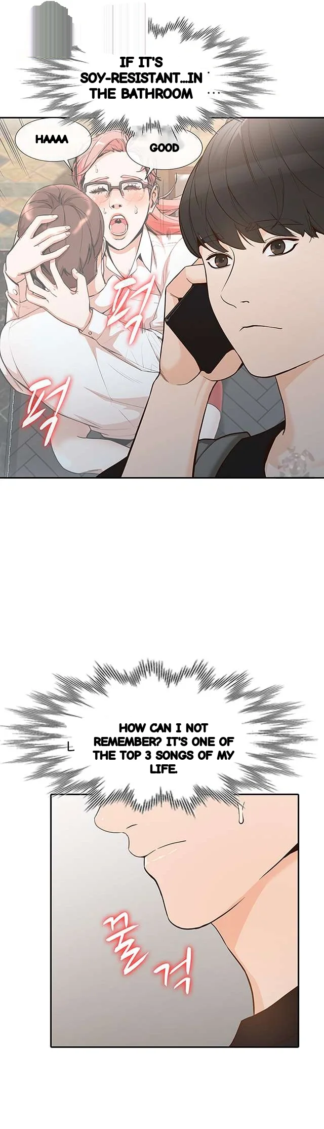 Married Woman Chapter 33 - Page 8