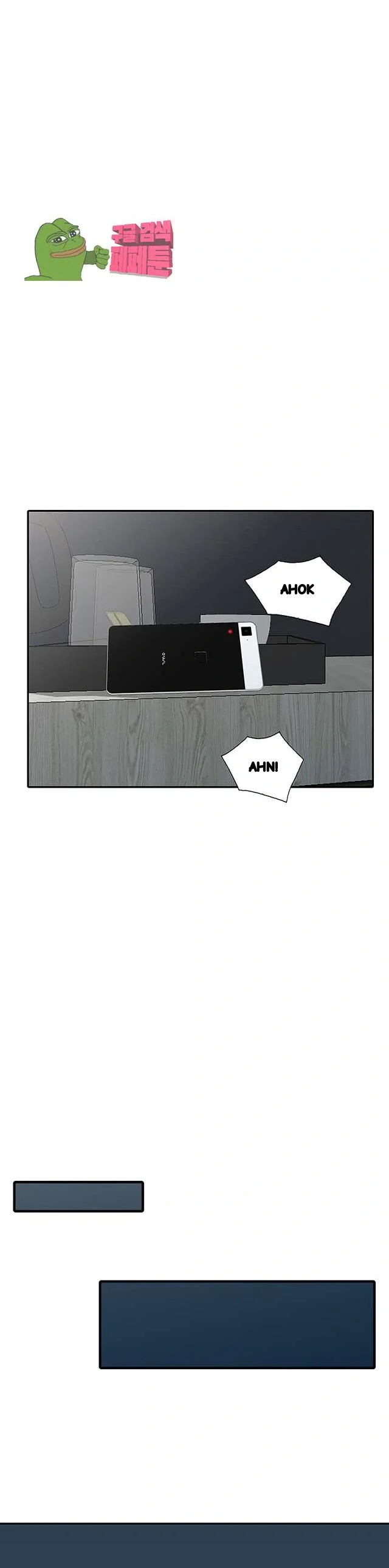 Married Woman Chapter 34 - Page 10