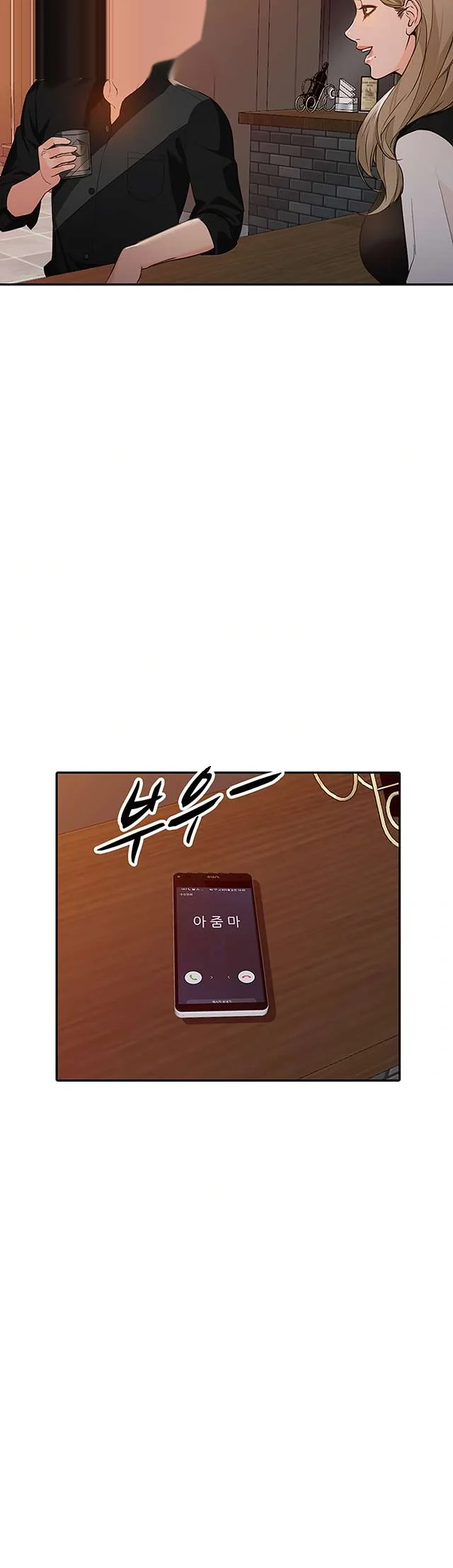 Married Woman Chapter 34 - Page 14