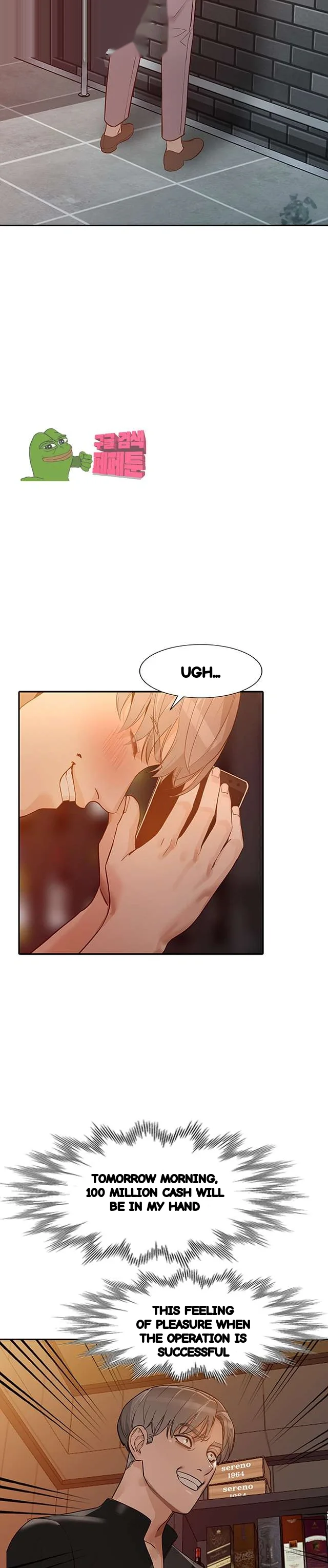 Married Woman Chapter 34 - Page 19