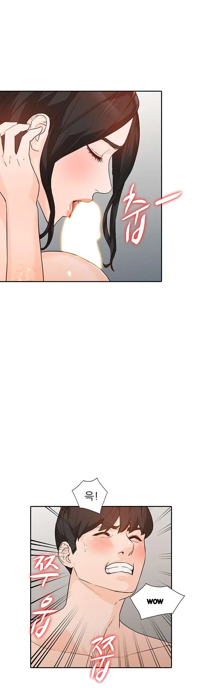 Married Woman Chapter 34 - Page 2