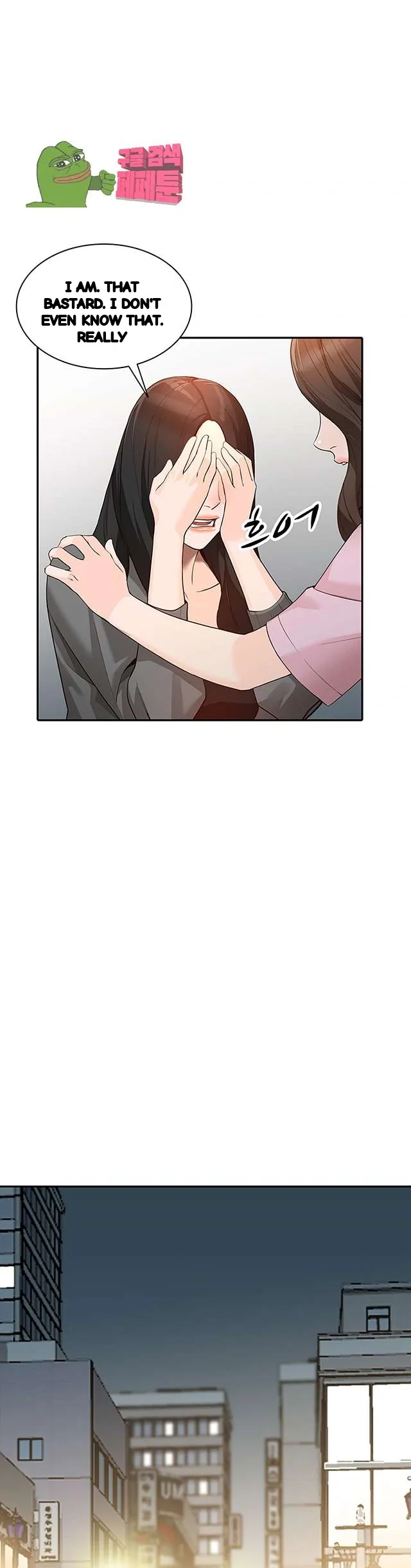 Married Woman Chapter 34 - Page 24