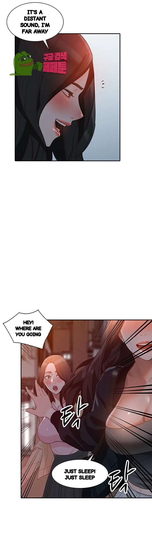 Married Woman Chapter 34 - Page 27