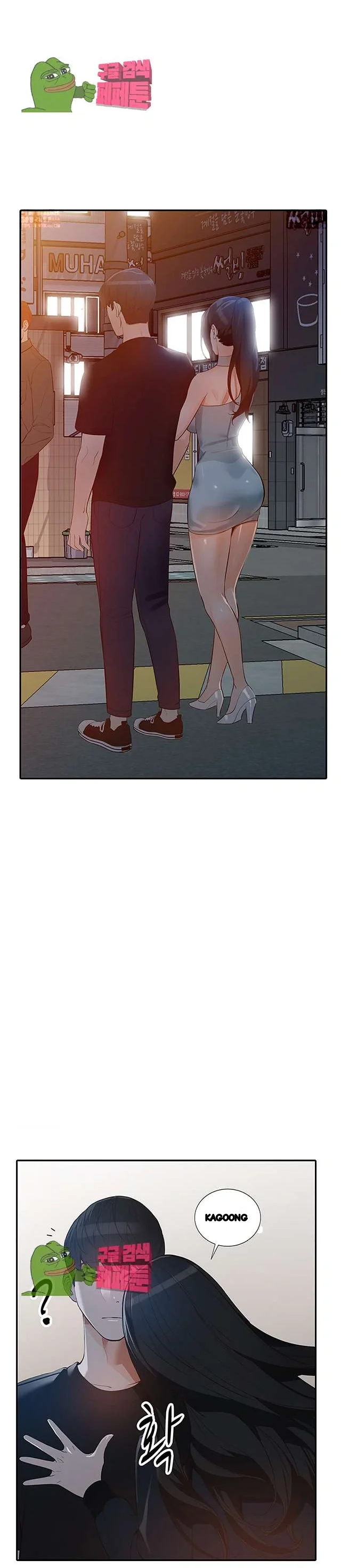 Married Woman Chapter 34 - Page 28