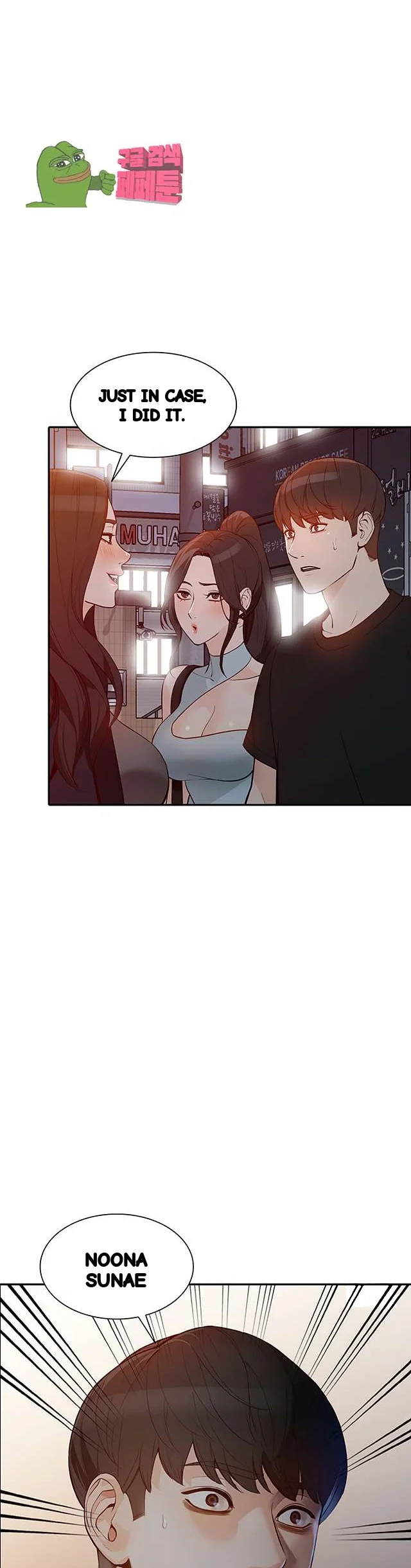 Married Woman Chapter 34 - Page 29