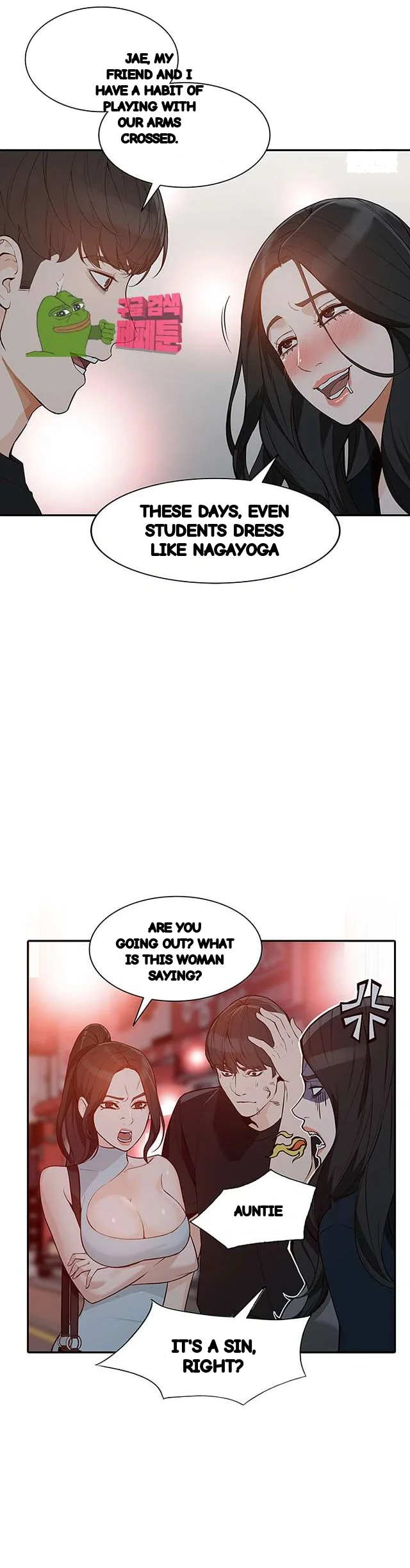 Married Woman Chapter 34 - Page 33