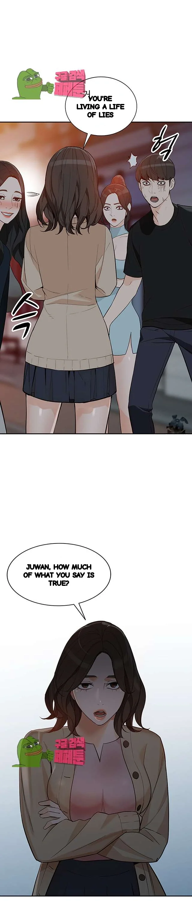 Married Woman Chapter 34 - Page 34