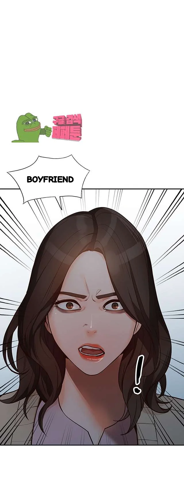 Married Woman Chapter 34 - Page 37