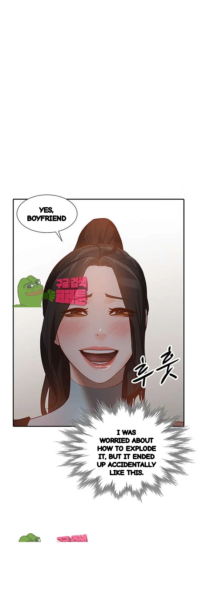 Married Woman Chapter 34 - Page 38