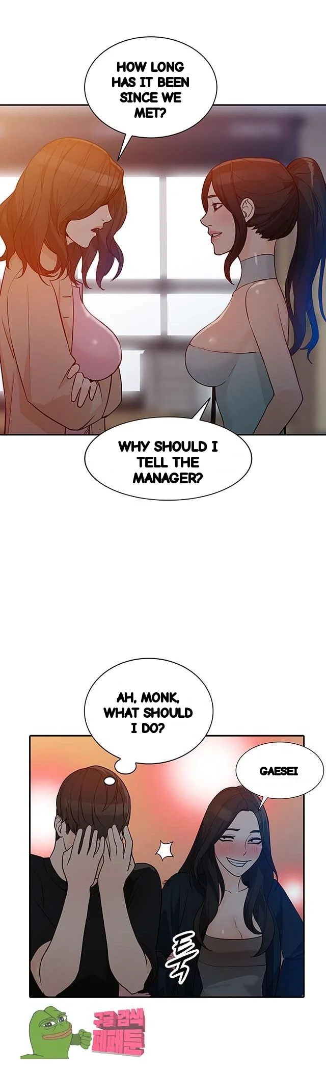 Married Woman Chapter 34 - Page 39