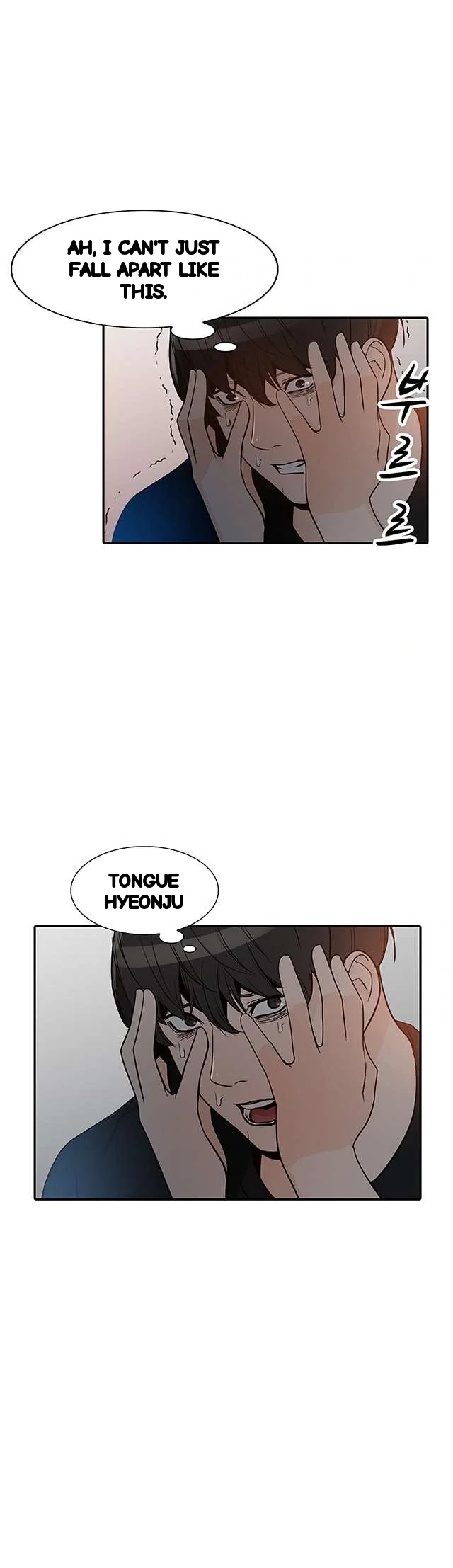 Married Woman Chapter 34 - Page 42